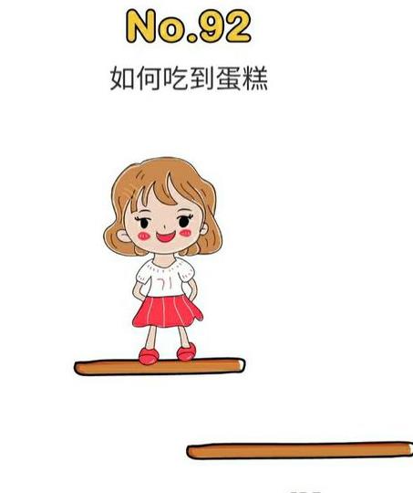 脑洞大师第93关通关攻略_脑洞大师第93关如何过