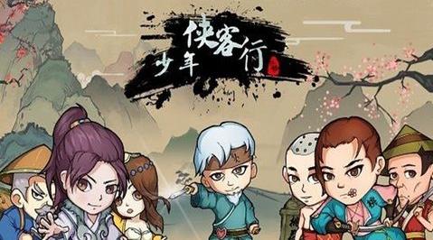 少年侠客神兽培养育养的分别介绍_少年侠客神兽如何培养育养