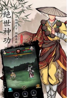 少年侠客武学需不需要装备加属性_少年侠客武学装备属性添加方式攻略