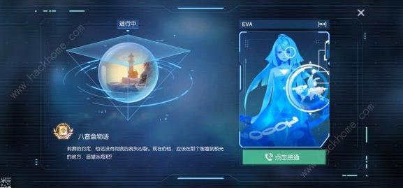 龙族幻想冰雪樱花祭奖励是什么_龙族幻想冰雪樱花祭奖励内容一览