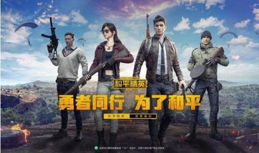 与平精英ss6赛季什么时候更新_与平精英ss6赛季更新时间介绍