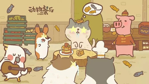 动物餐厅春联如何得_动物餐厅春联取得途径攻略