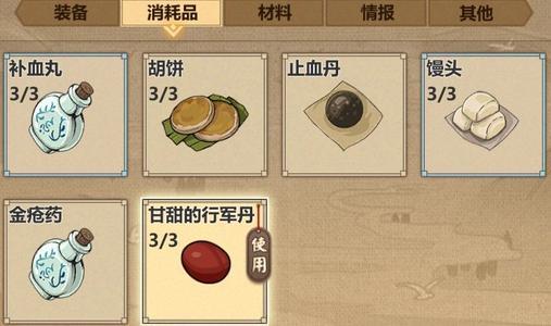 模拟江湖银簪获得攻略_模拟江湖银簪如何得
