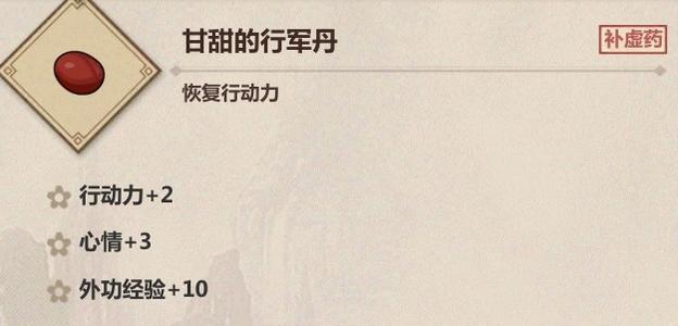模拟江湖马场卖马赚钱攻略_模拟江湖马场如何卖马赚钱