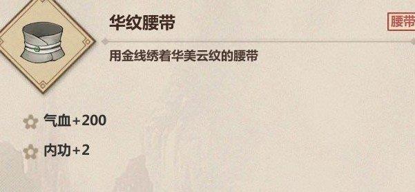模拟江湖极限战力养成攻略_模拟江湖极限战力如何培养