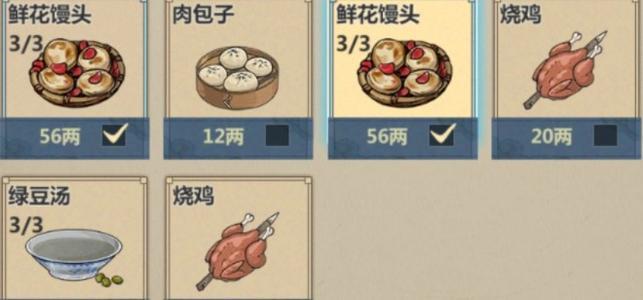 模拟江湖弓箭流玩法攻略_模拟江湖弓箭流如何玩