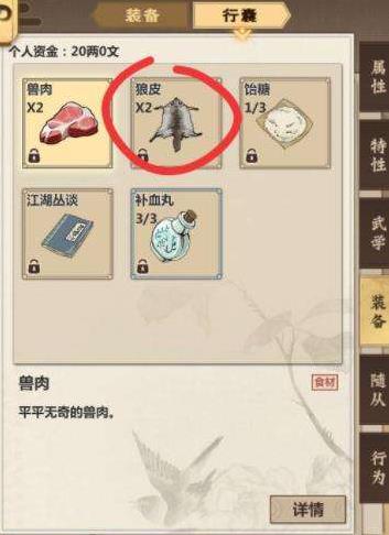 模拟江湖门派资产价值解析_模拟江湖门派资产价值如何