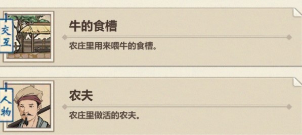 模拟江湖沧州帮的水如何得_模拟江湖沧州帮的水取得途径攻略