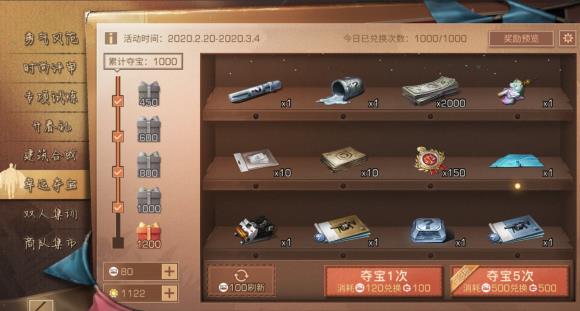 明日之后远星城橙色漂流筏在什么地方_明日之后远星城橙色漂流筏位置