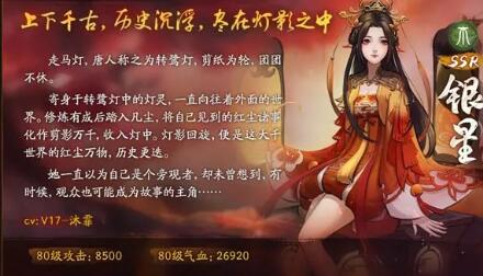 神都夜行录小喜阵容搭配推荐_神都夜行录小喜阵容如何搭配