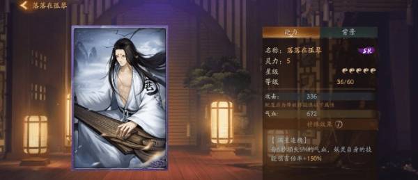 神都夜行录年兽拓印搭配推荐_神都夜行录年兽拓印如何搭配