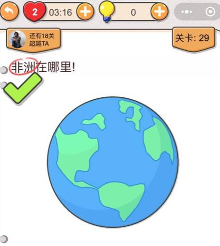 我不是猪头第29关如何做_我不是猪头第29题攻略