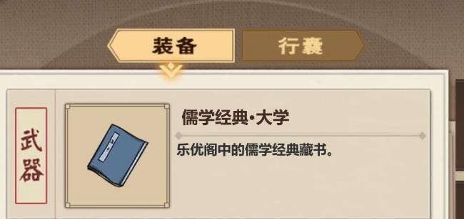 模拟江湖如何迅速招募三级裁缝工匠_模拟江湖迅速招募三级裁缝工匠方法