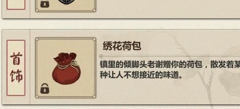 模拟江湖1.2.4版本bug总结_模拟江湖1.2.4版本bug有哪一些