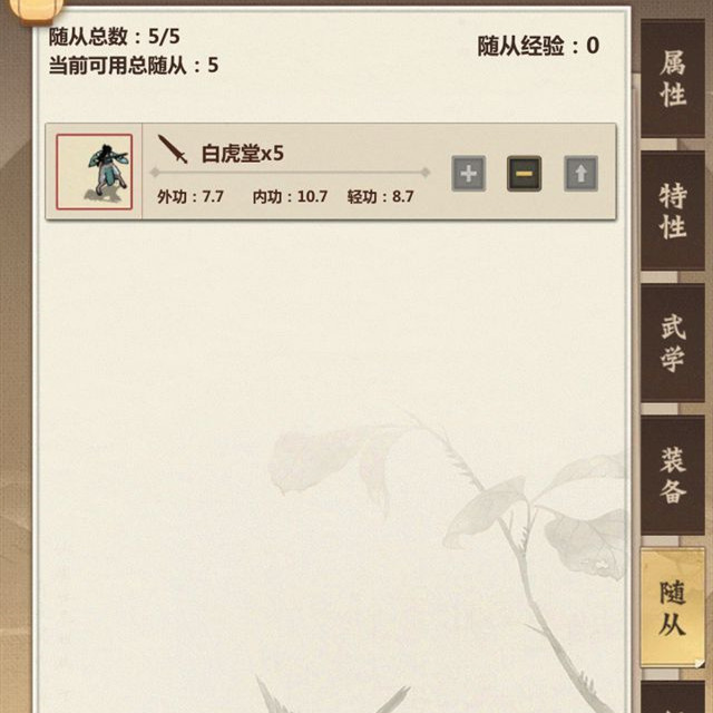 模拟江湖黑市如何迅速赚钱_模拟江湖黑市迅速赚钱攻略