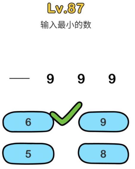 脑洞大师第87关通关攻略_脑洞大师第87关如何过