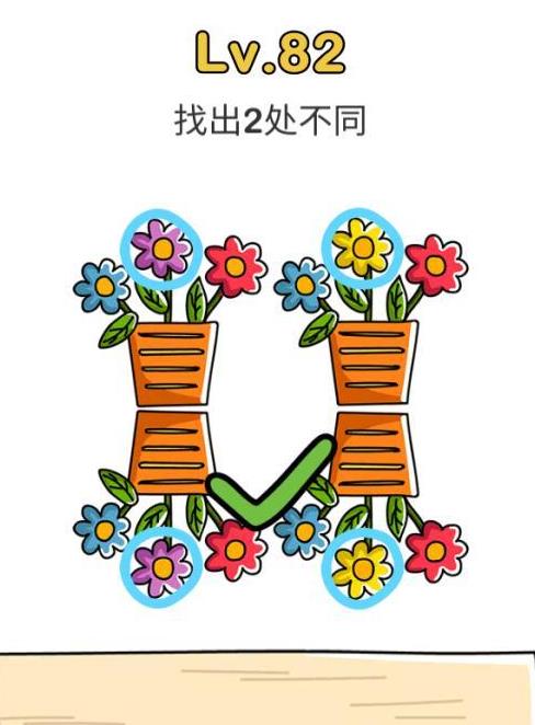 脑洞大师第82关通关攻略_脑洞大师第82关如何过