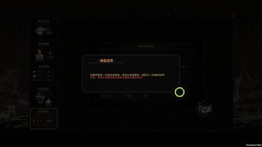 模拟江湖1.2.4版本事件完成攻略_模拟江湖1.2.4版本事件任务如何做