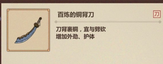 模拟江湖作诗事件完成攻略_模拟江湖作诗事件任务如何做