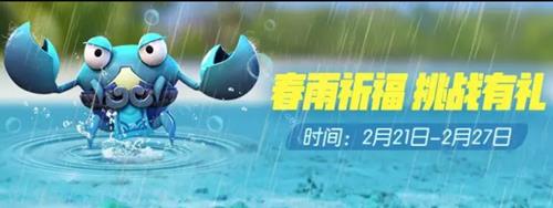 一起来捉妖蟹武将的汲水壳如何取得_一起来捉妖蟹武将的汲水壳取得方法