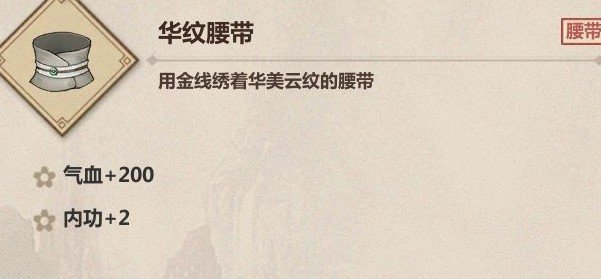 模拟江湖谱曲事件完成攻略_模拟江湖谱曲事件如何过
