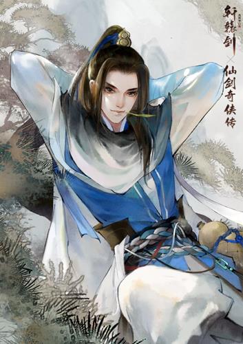 轩辕剑龙舞云山李逍遥有什么技能_轩辕剑龙舞云山李逍遥技能详细说明