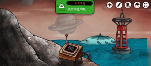 迷失岛3发现海里的鲲如何完成_迷失岛3北冥有鱼成就攻略