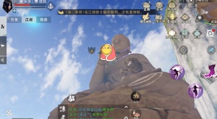 一梦江湖大佛心印宝箱在哪获取_一梦江湖大佛心印宝箱位置图文一览