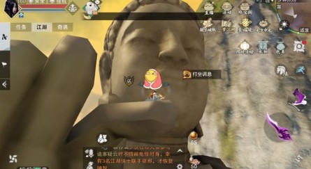 一梦江湖大佛心印宝箱在什么地方取得_一梦江湖大佛心印宝箱位置图文列表