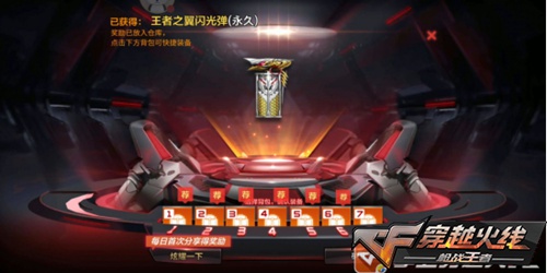 CF手游2020年2月嗨枪节活动内容奖励_CF手游2020年2月嗨枪节活动详情
