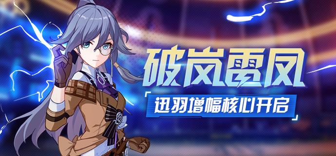 崩坏3雅诗兰黛属性技能评测攻略_崩坏3雅诗兰黛属性技能如何