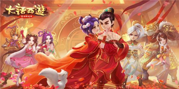 大话西游手游飞鱼隐藏点在什么地方里_大话西游手游飞鱼隐藏点位置介绍