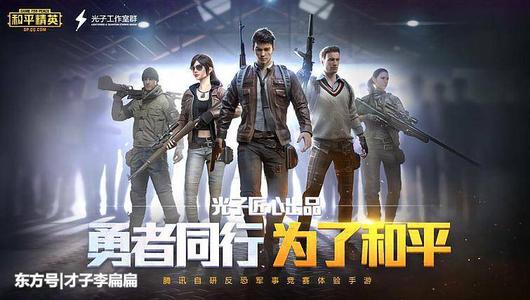 与平精英M416五爪金龙升到6级价格介绍_与平精英五爪金龙升到6级价格是多少