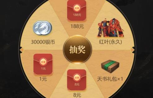 圆满世界手游飞行大世界召唤礼包在什么地方领_圆满世界手游飞行大世界召唤礼包领取地址