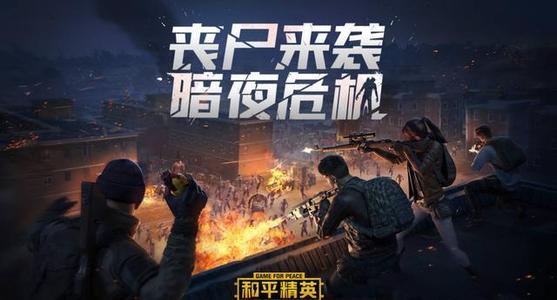 与平精英m4五爪金龙如何最省取得_与平精英m4五爪金龙取得途径攻略