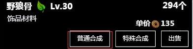 无尽洪荒新手元宝使用攻略_无尽洪荒新手元宝如何使用