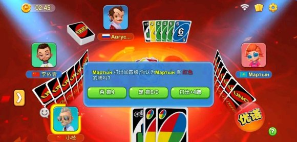 一起优诺房卡如何获得_一起优诺房卡取得方式