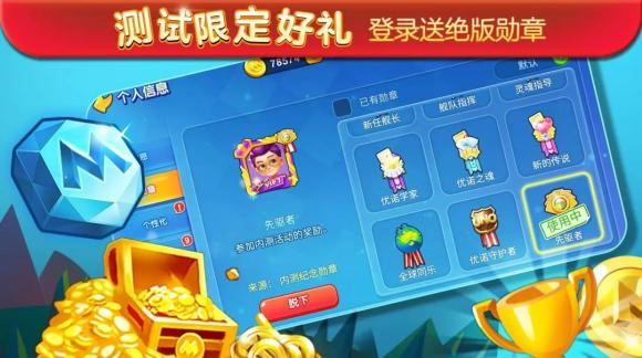 一起优诺手游如何玩经典单人模式_一起优诺手游经典单人模式玩法攻略