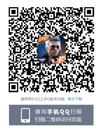 CF手游2月幸运百宝箱礼包在哪领_CF手游2月幸运百宝箱礼包领取地址
