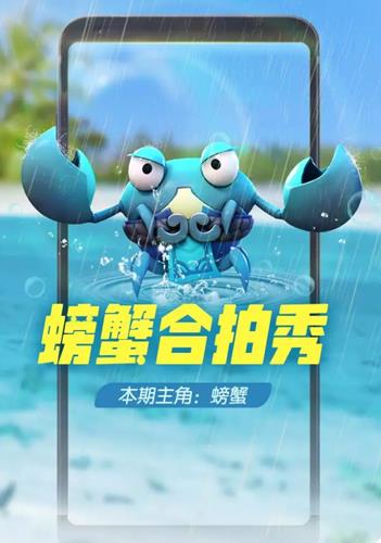 一起来捉妖春雨祈福AR合影活动详情_一起来捉妖春雨祈福AR合影活动内容列表