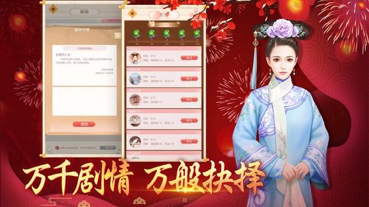 花落宫廷手游金币如何得_花落宫廷手游金币取得途径攻略