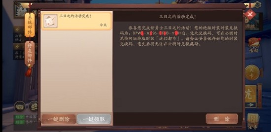 风云岛行动兑换码在哪领_风云岛行动兑换码大全_风云岛行动兑换码领取地址