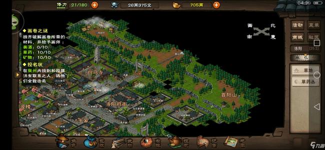烟雨江湖天一教第二关通关攻略_烟雨江湖天一教第二关如何过