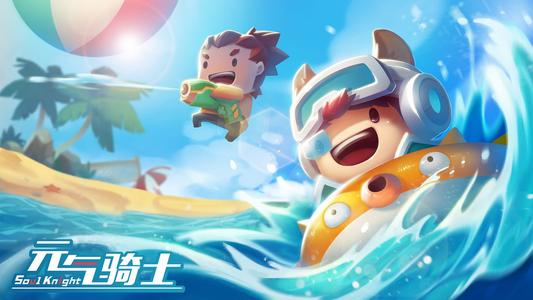 元气骑士2020年2月宝石兑换码在什么地方领_元气骑士2020年2月宝石兑换码领取地址