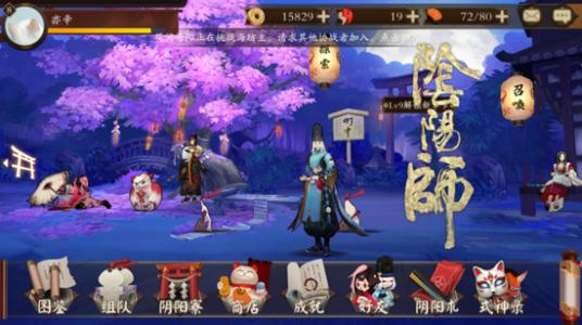 阴阳师大妖试炼打法攻略_阴阳师大妖试炼如何打