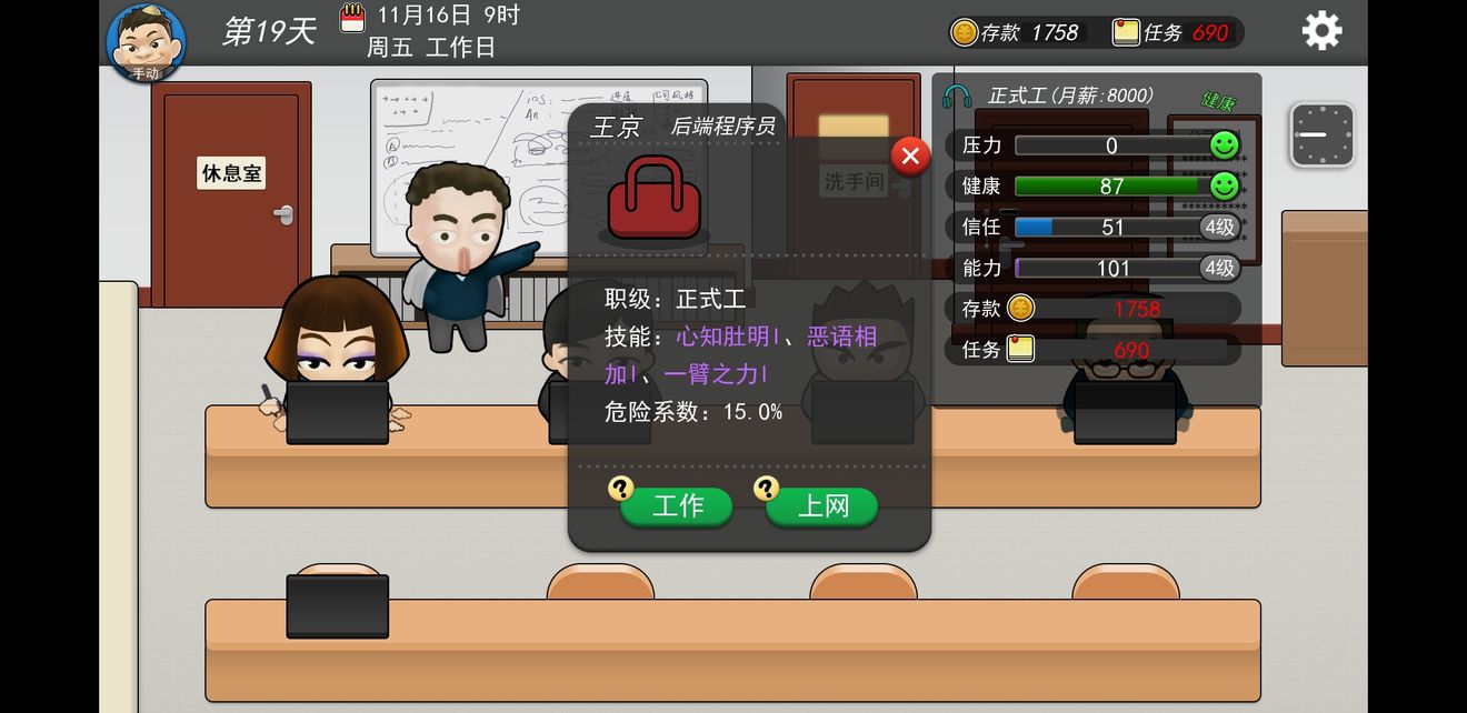 我的公司996升职如何做_我的公司996升职的条件是什么