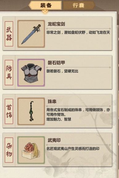 模拟江湖新手村无SL怎么过_模拟江湖新手村无SL通关攻略