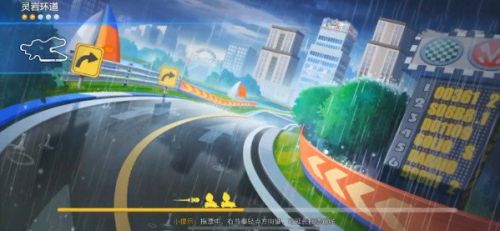 跑跑卡丁车手游未完成的第五区如何跑_跑跑卡丁车手游未完成的第五区高分攻略
