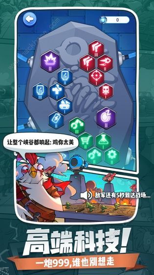 小兵别嚣张炮塔搭配攻略_小兵别嚣张炮塔如何搭配