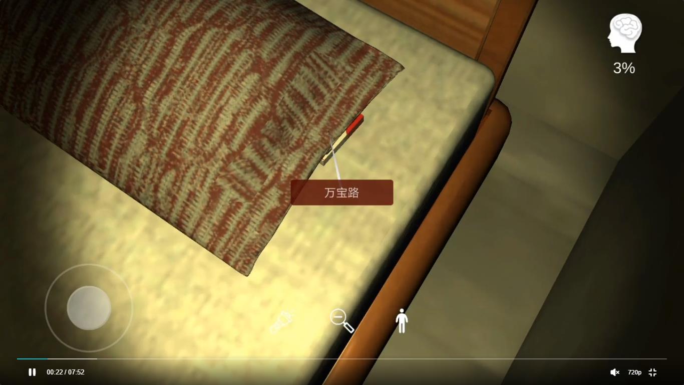 李家小院手游万宝路在什么地方_李家小院万宝路收集方法详细说明